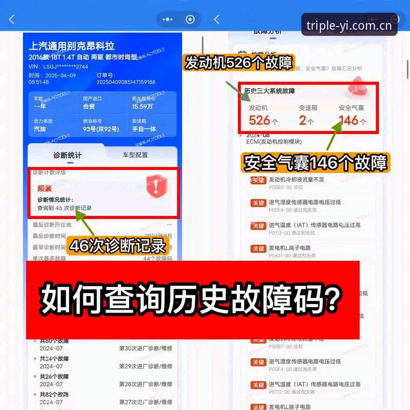 官方中国旧版兼容登录失败的3个深层原因：三亿app v5.2更新后的数据入口与兼容逻辑解析