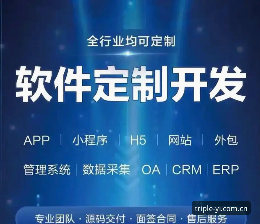 三亿app官方中国数据入口详解：从登录兼容到赛事统计的进化逻辑