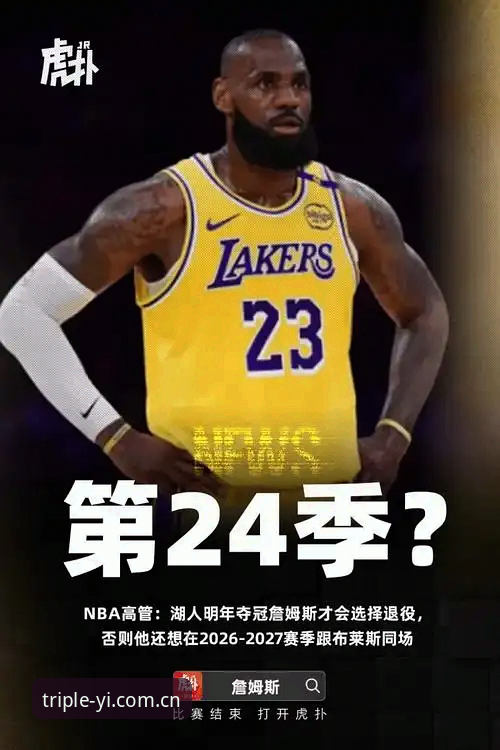 三亿体育平台官方中国v5.2更新赛事内容安卓版完整使用指南：从旧版兼容到数据入口，手把手避开那些坑